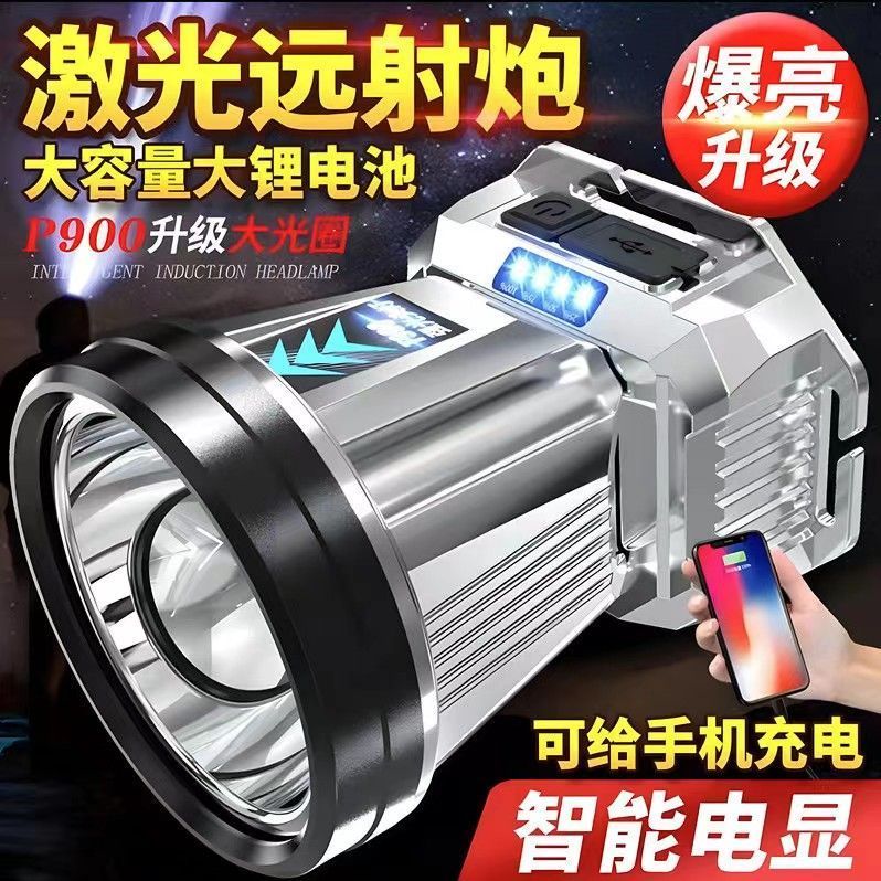 product side