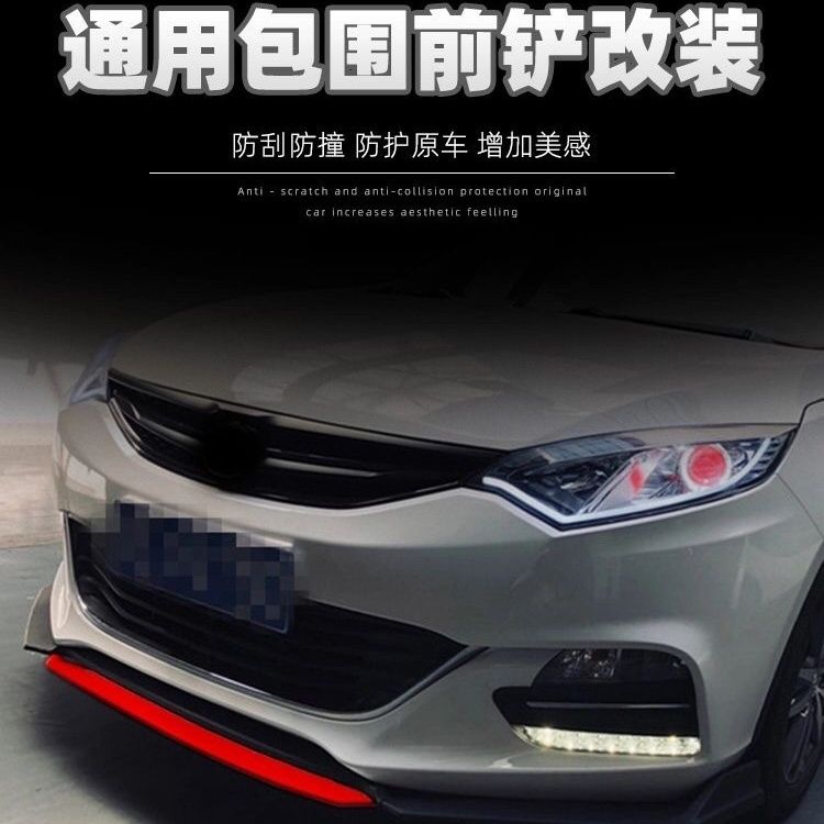 product side