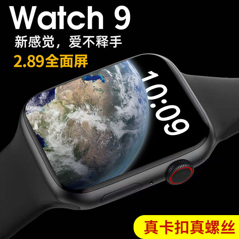 product side