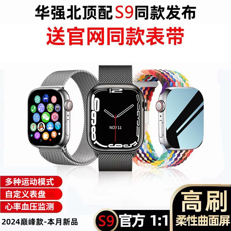 product side