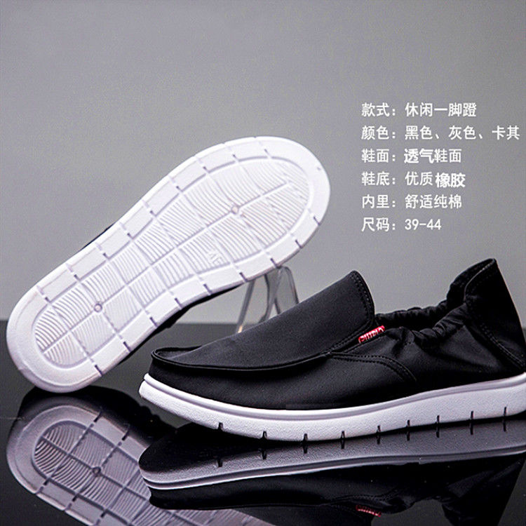 product side