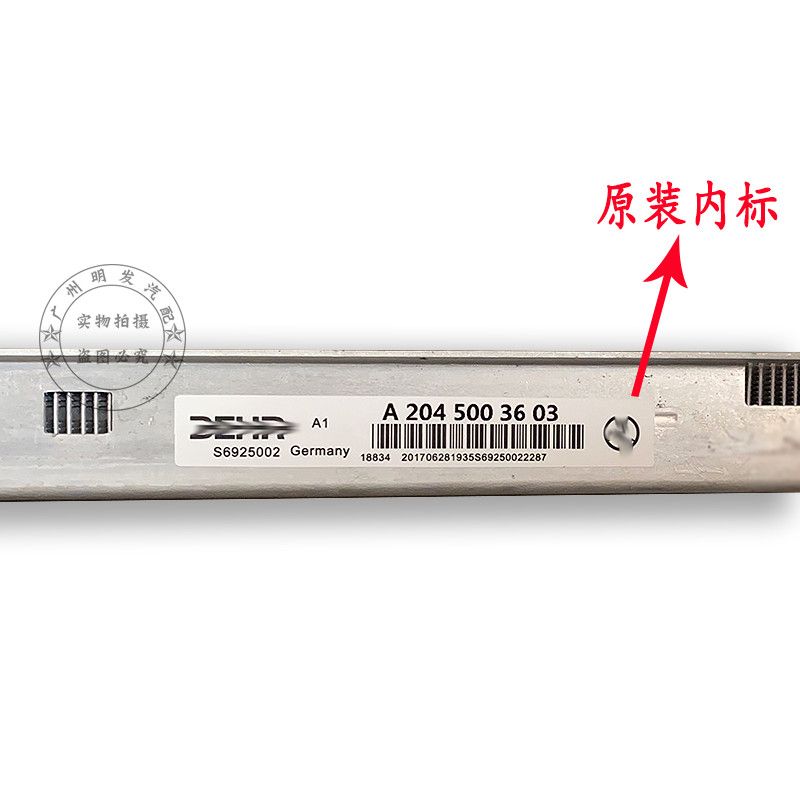 product side