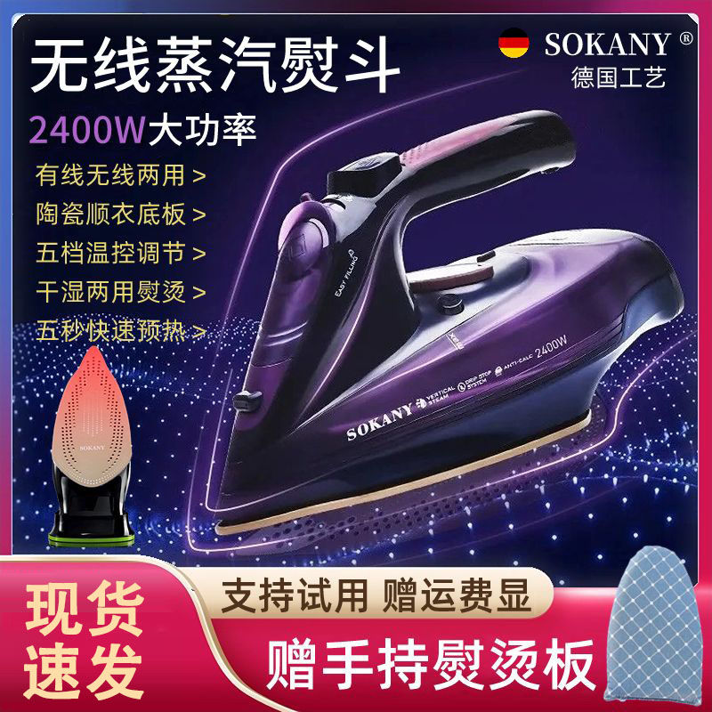 product side