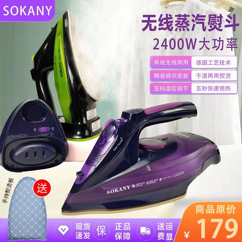 product side