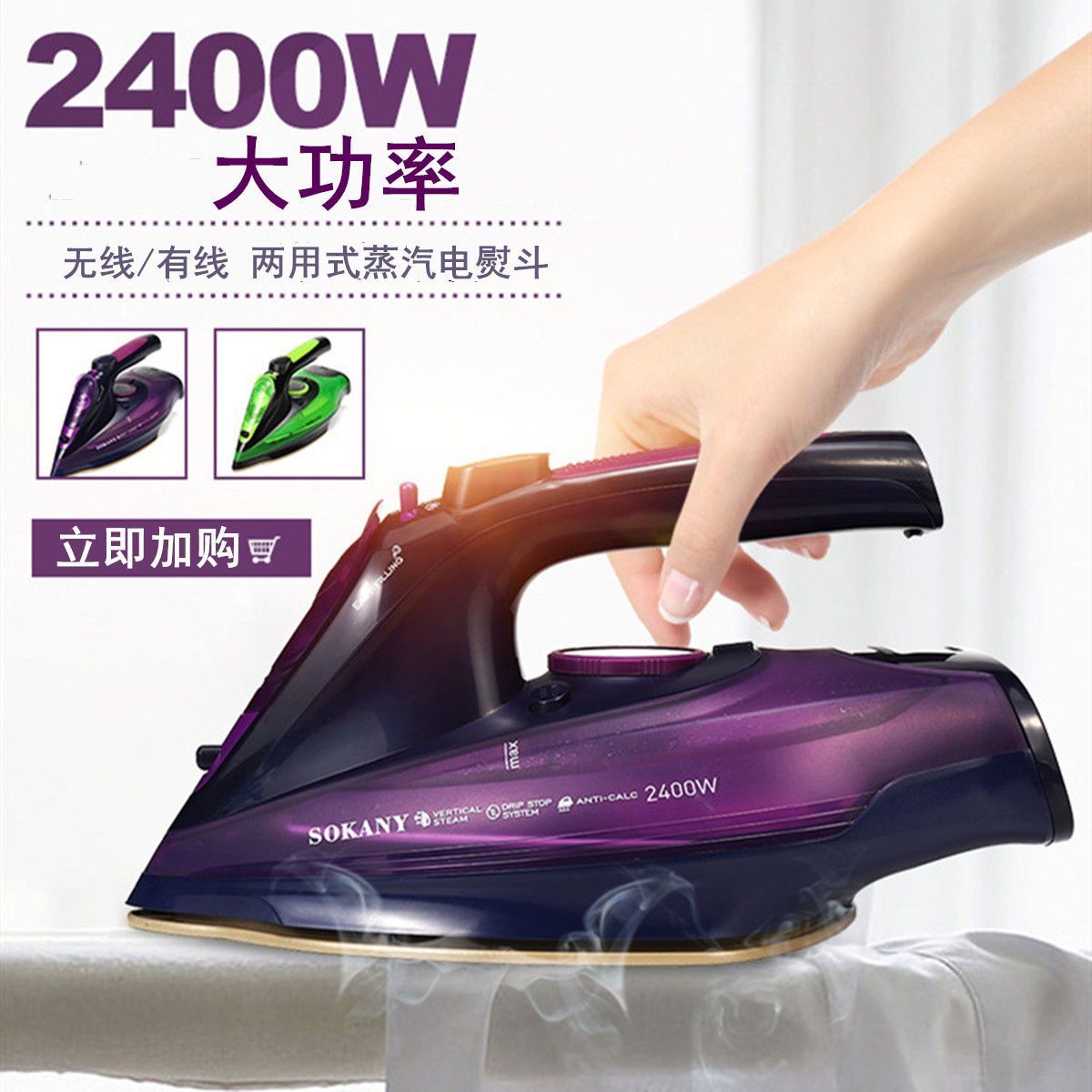 product side