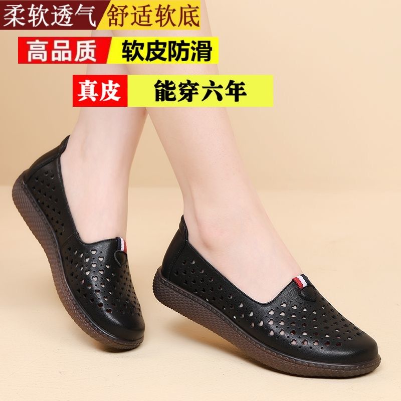 product side