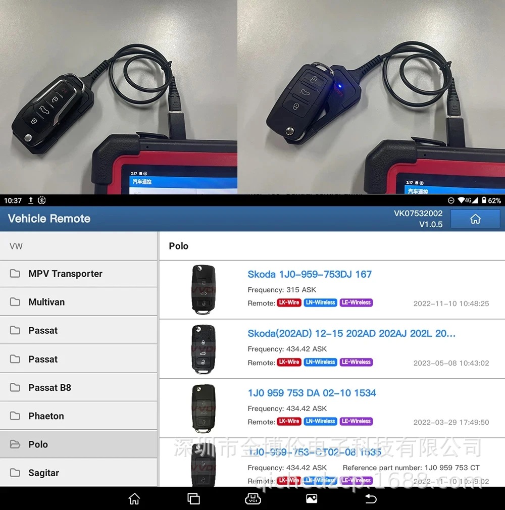product side