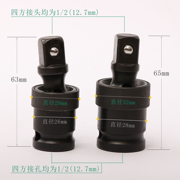 product side