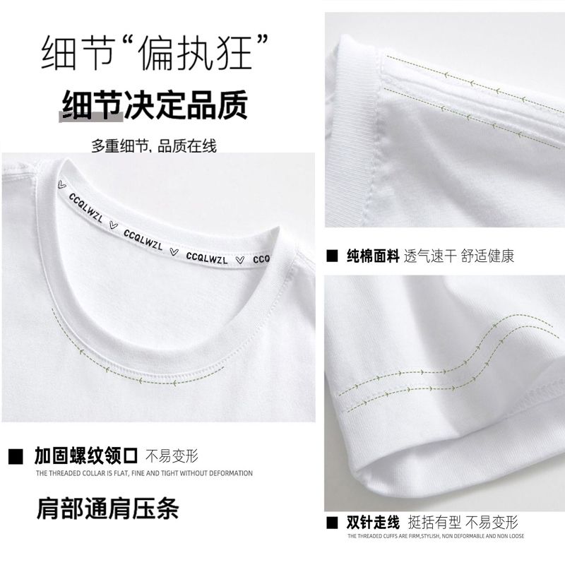 product side