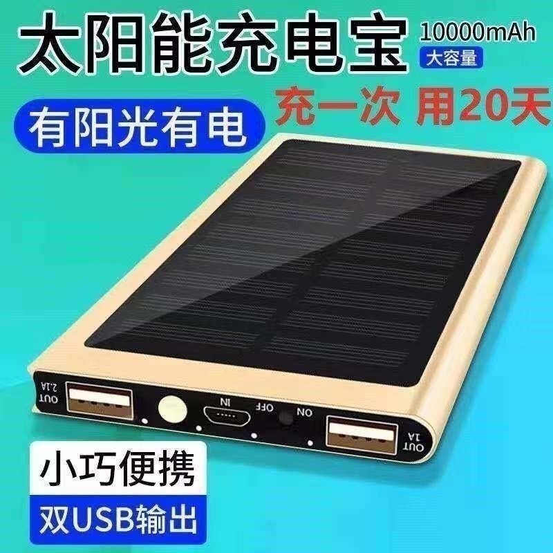 product side