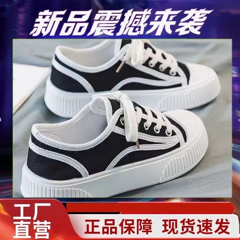 product side