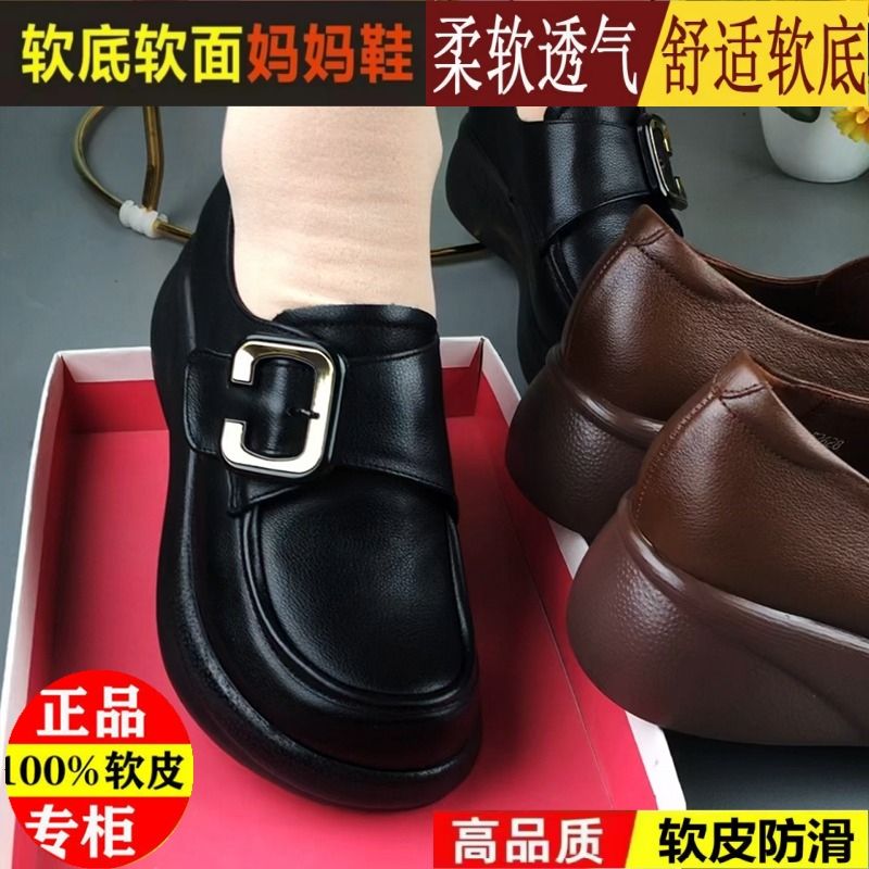product side