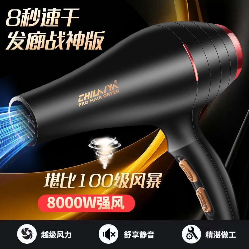 product side