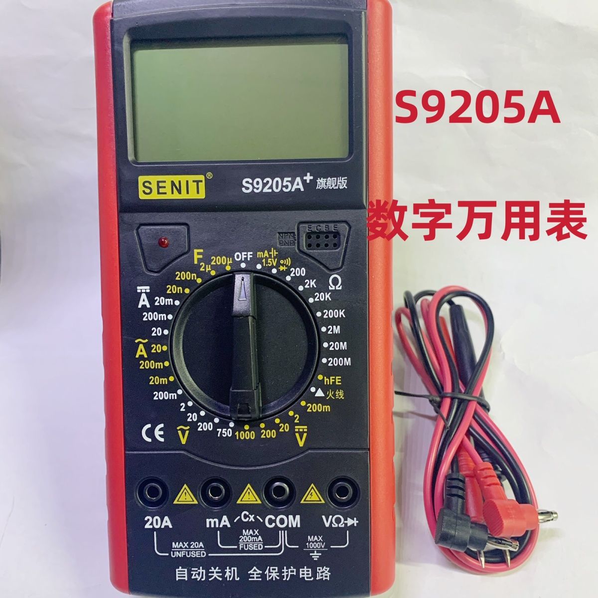 product side