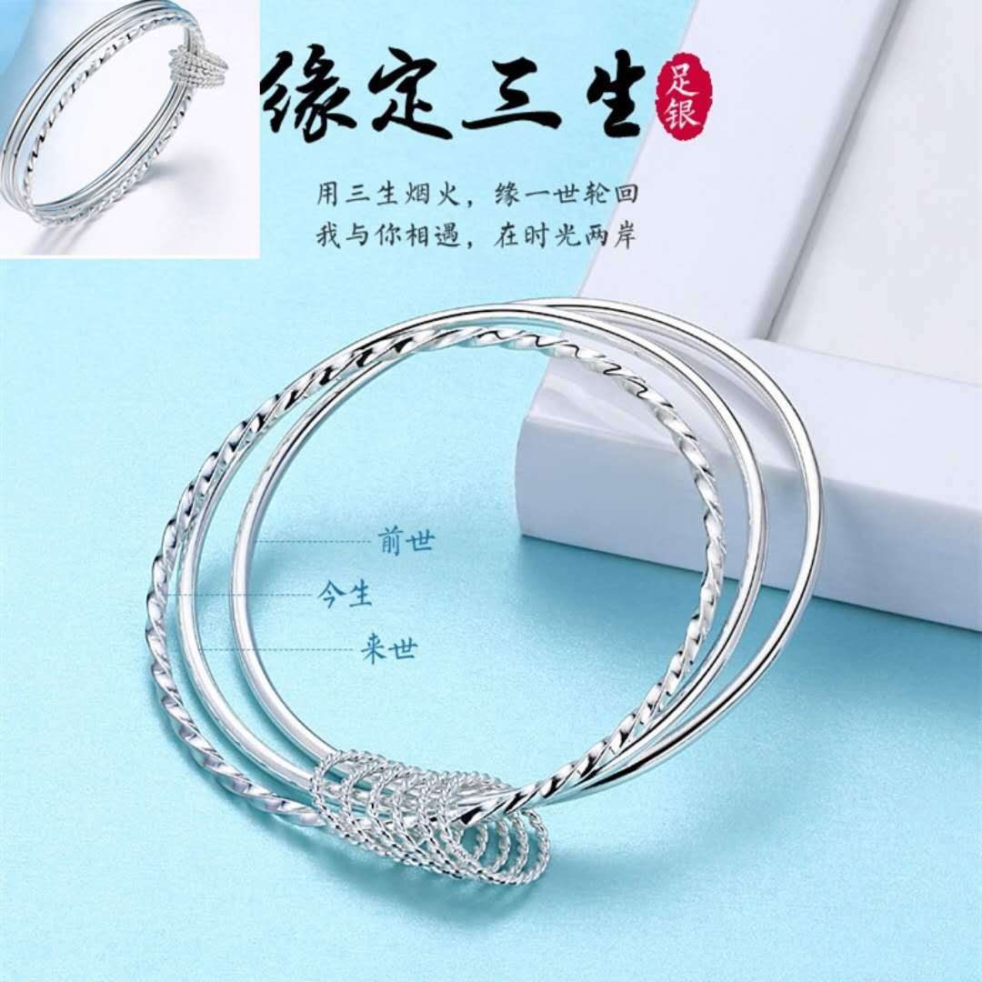 product side