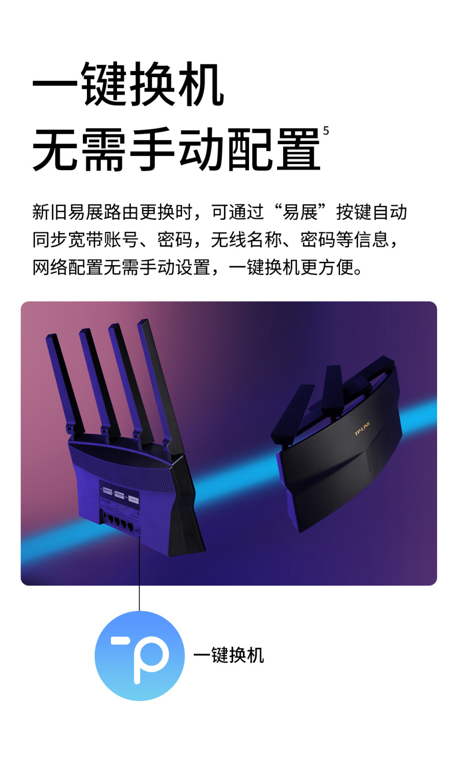 product side
