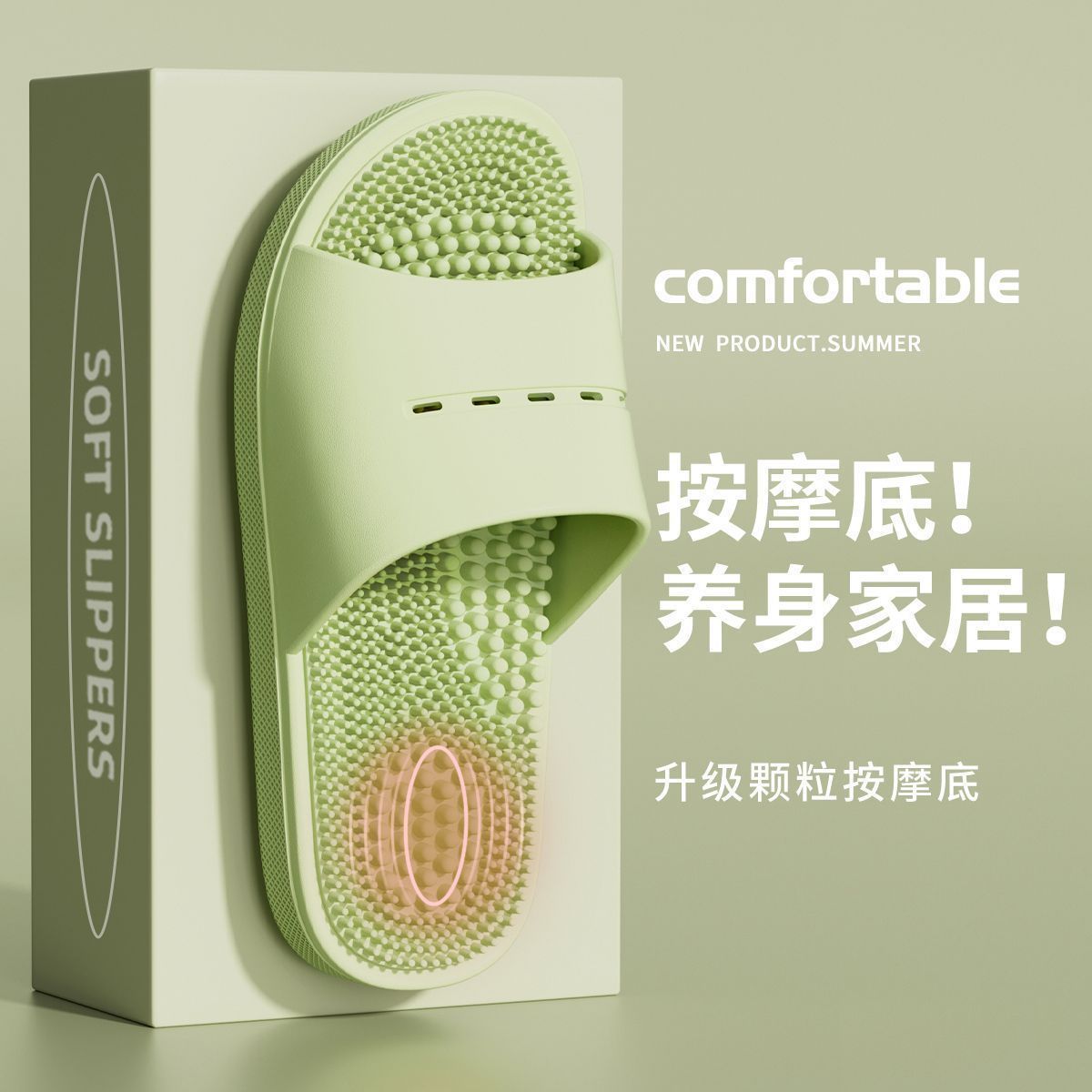 product side