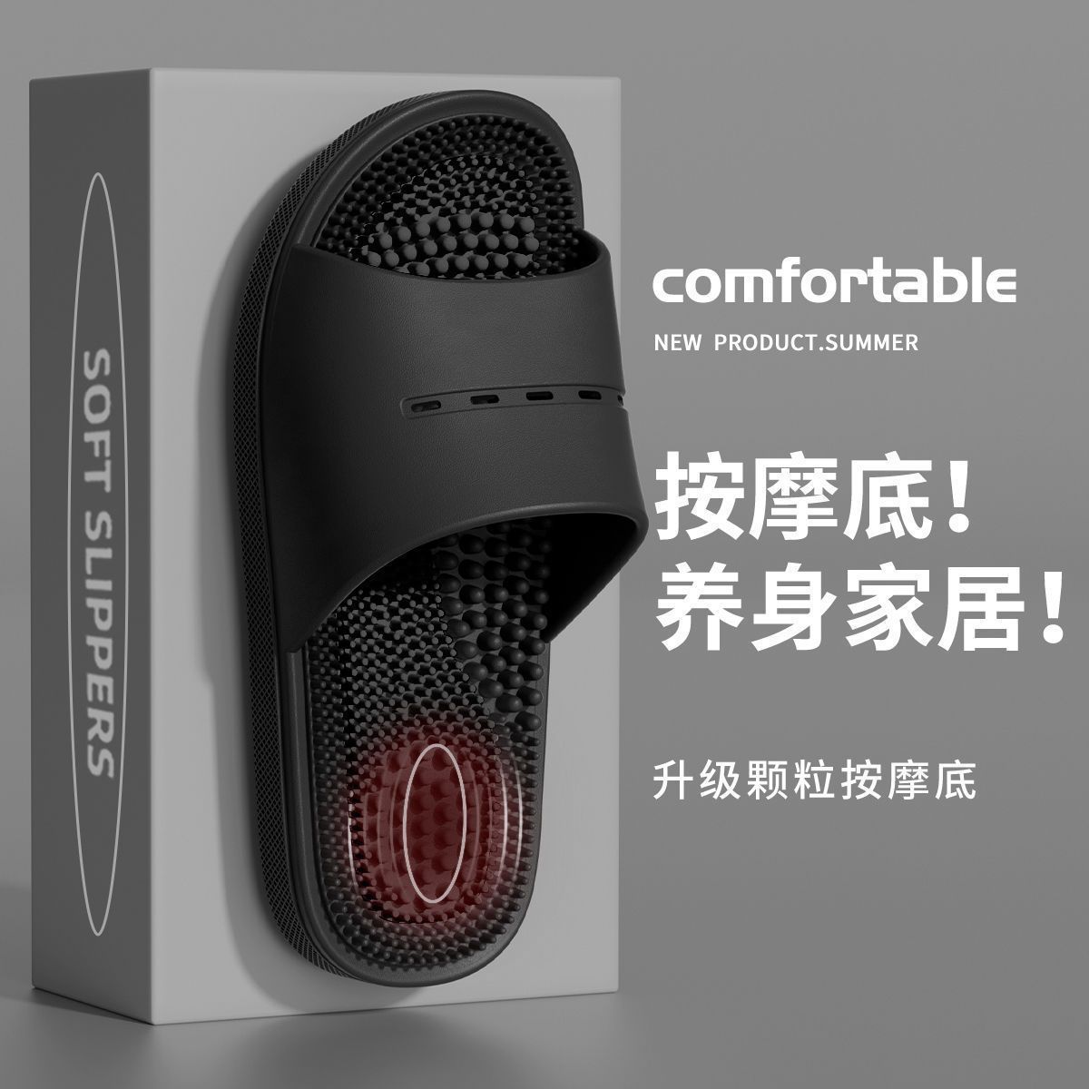 product side