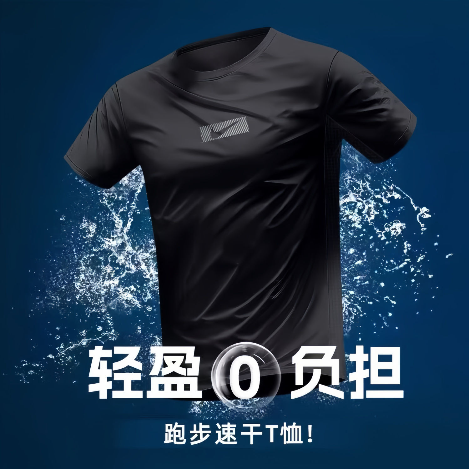 product side