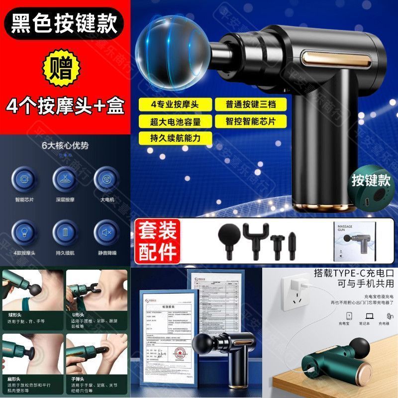 product side