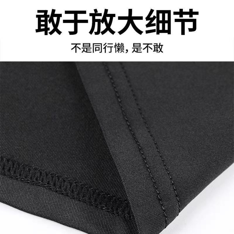 product side