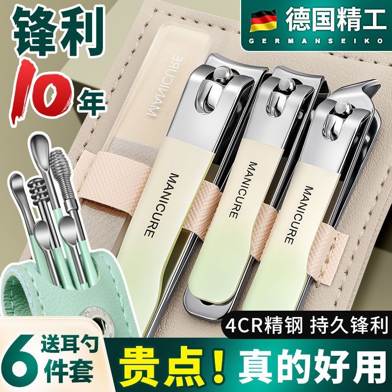 product side