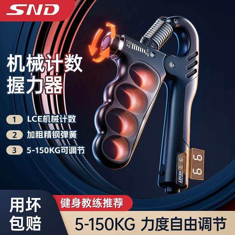 product side