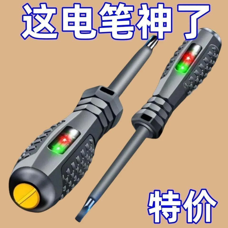 product side