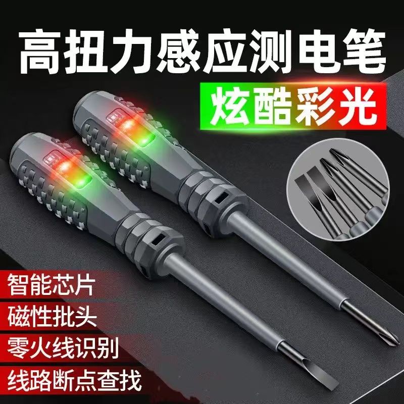 product side