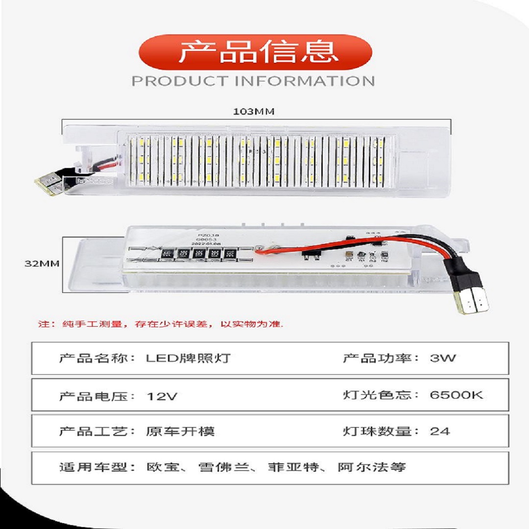 product side