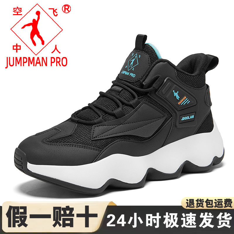 product side