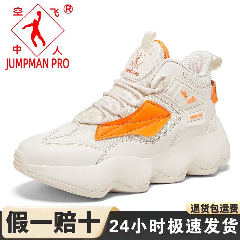 product side