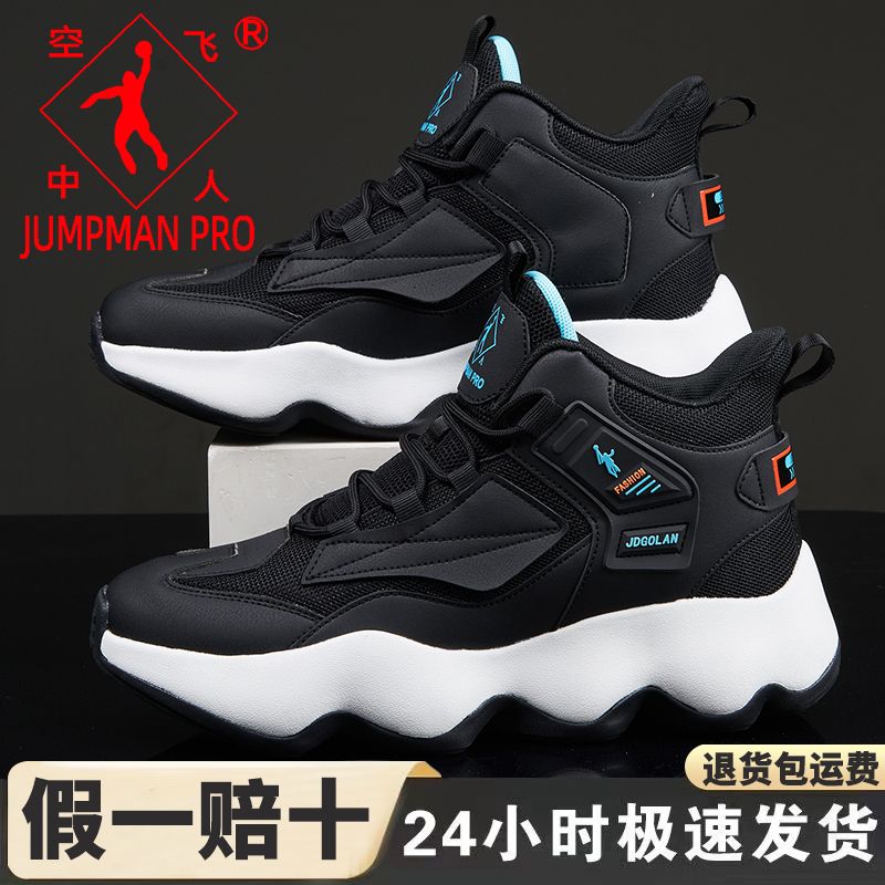 product side