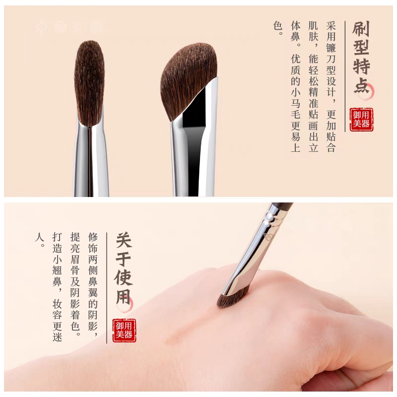 product side