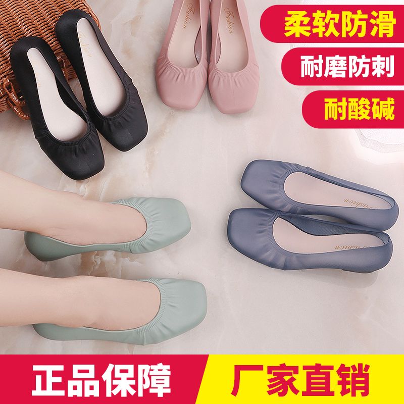 product side