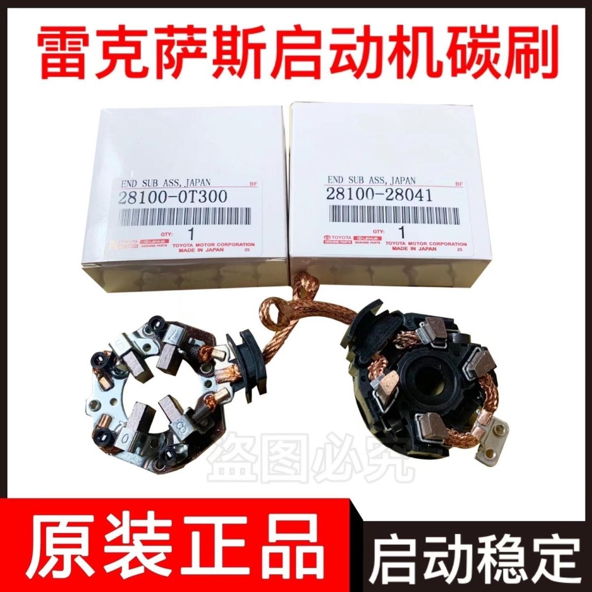 product side