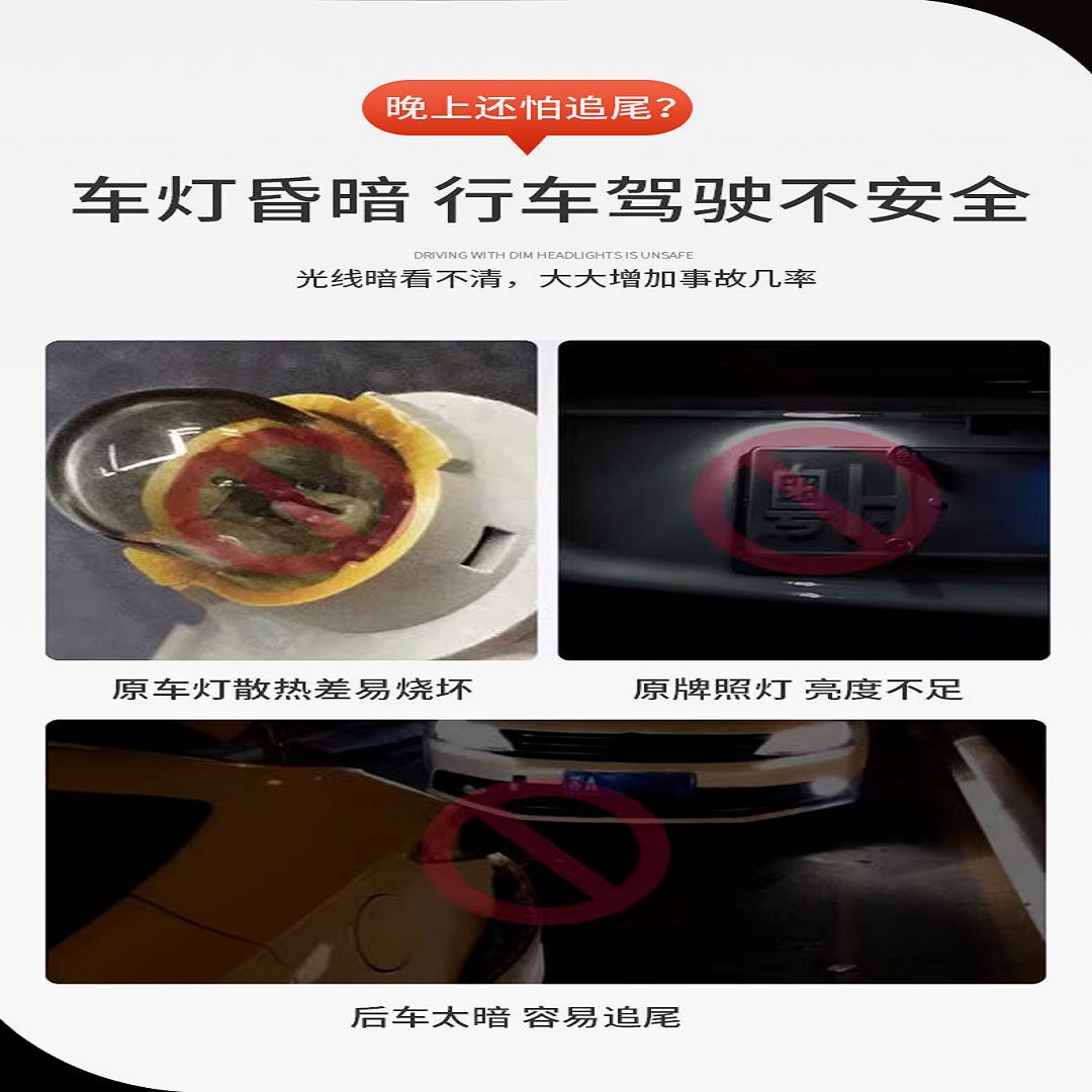 product side
