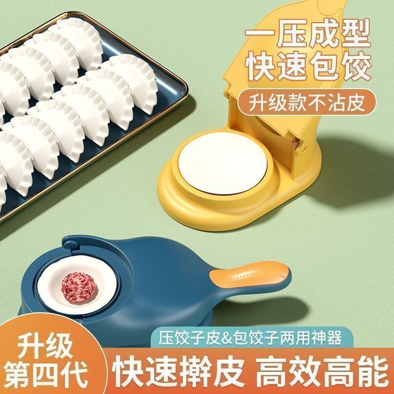 product side