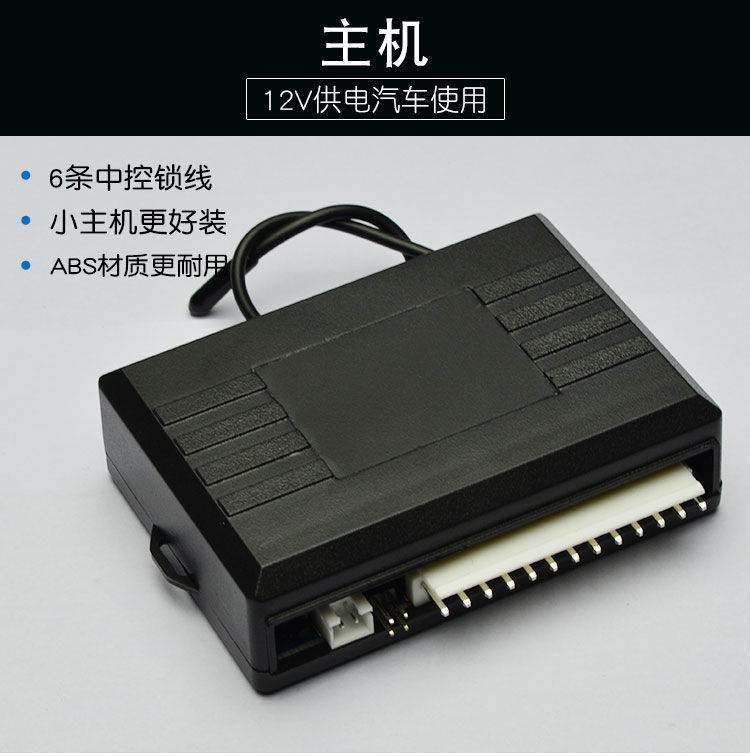 product side