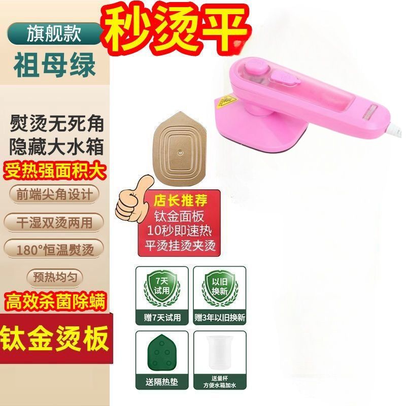 product side