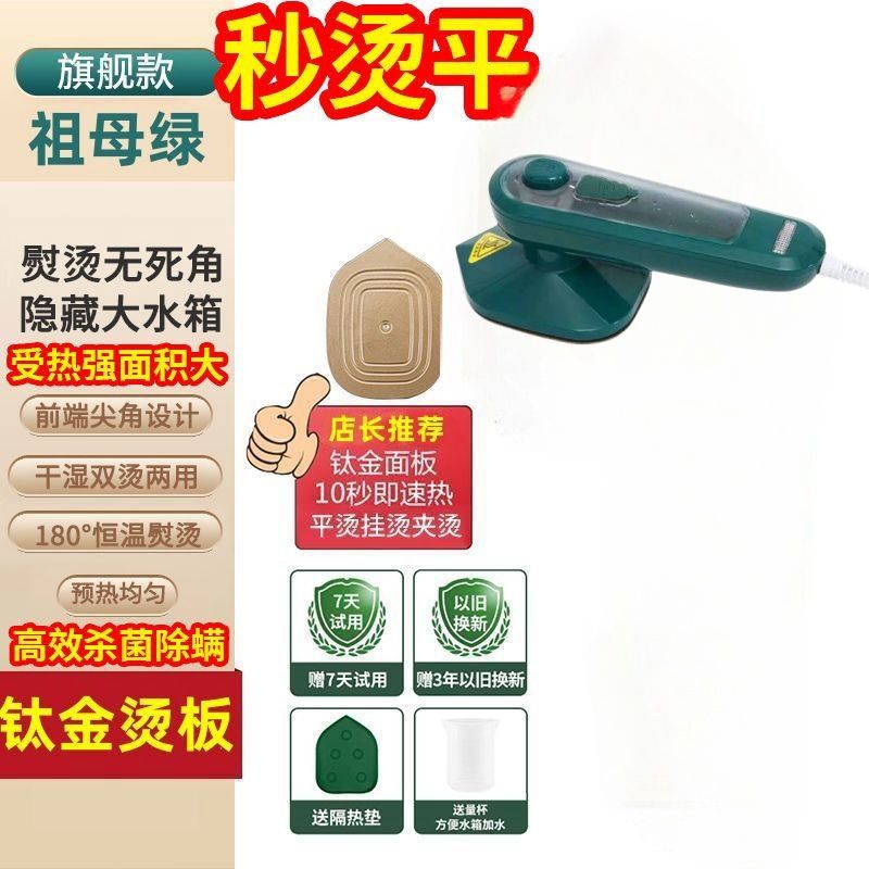 product side