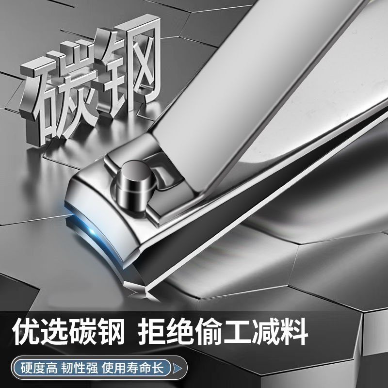 product side