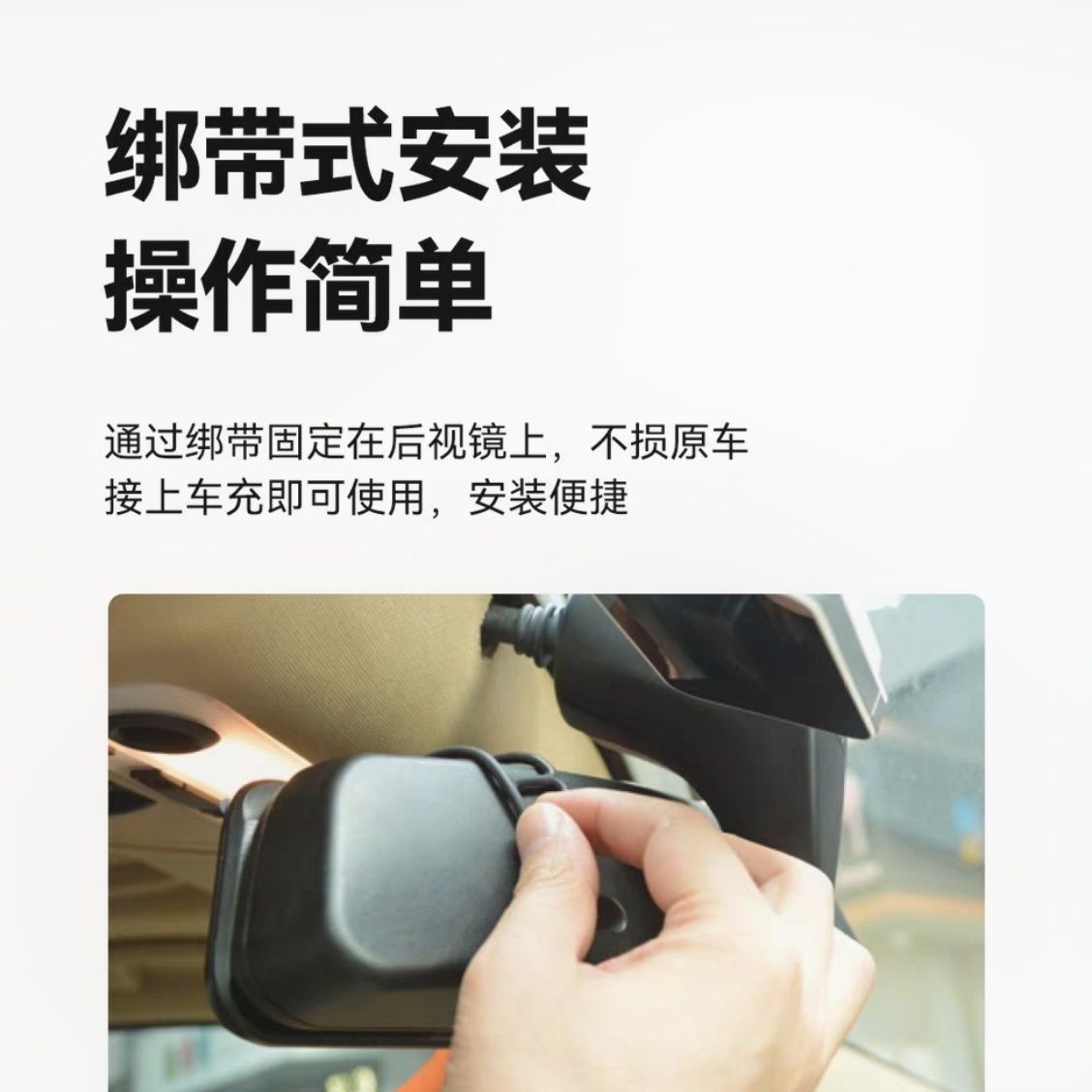 product side