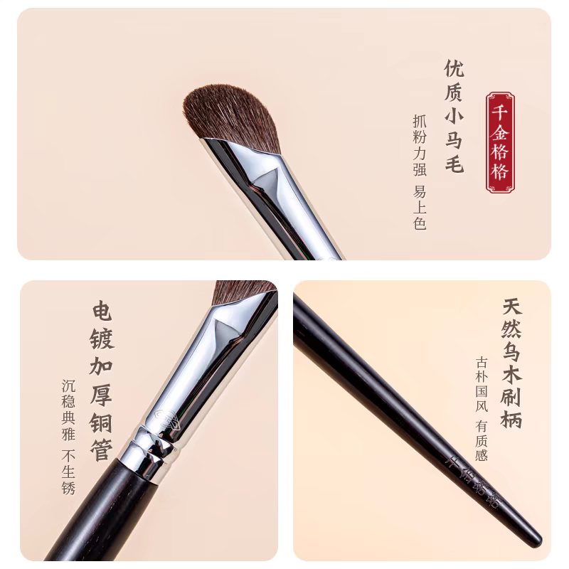 product side