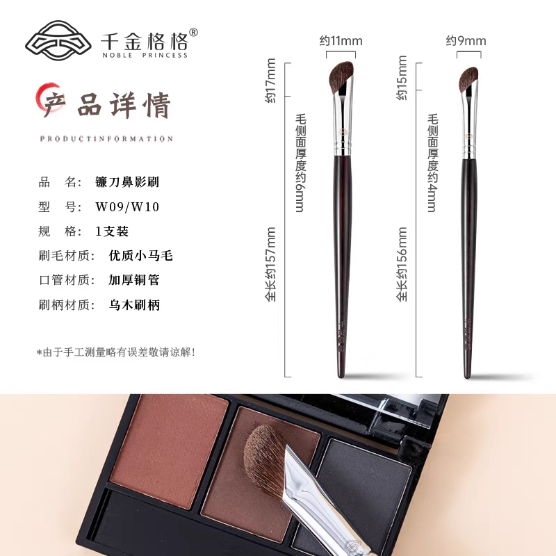 product side