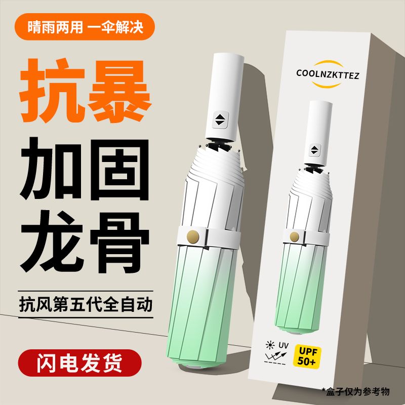 product side