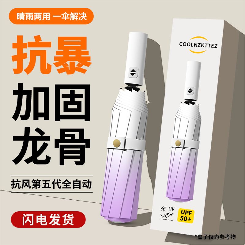 product side