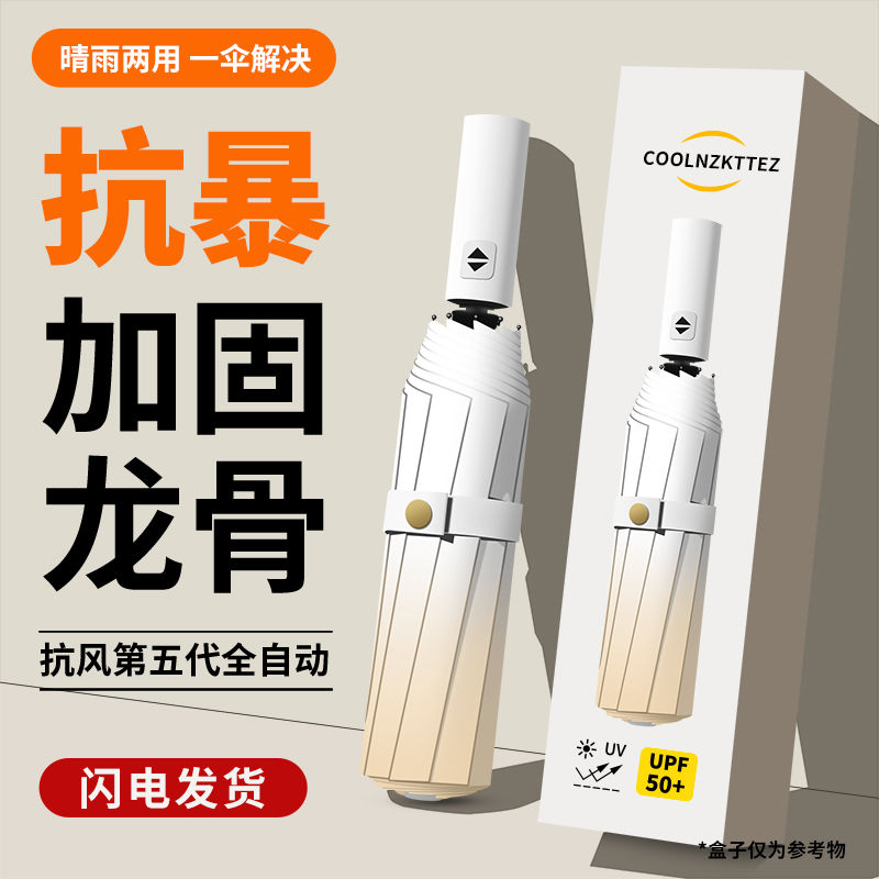 product side