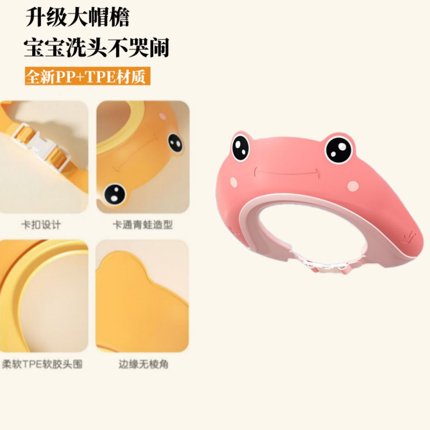 product side