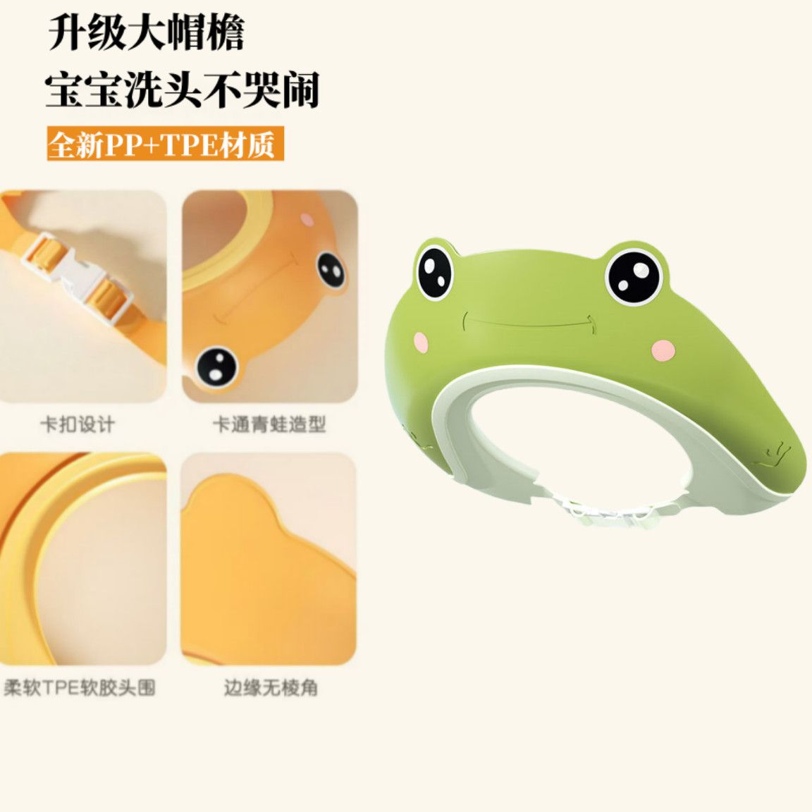 product side